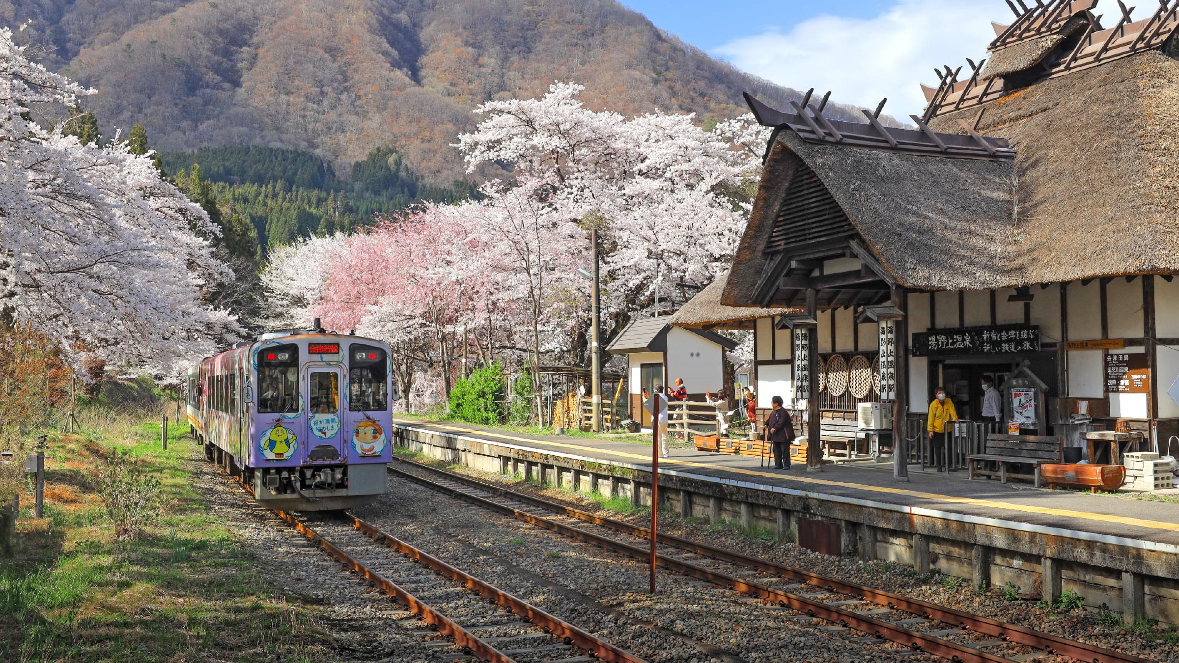 湯野上温泉駅 写真